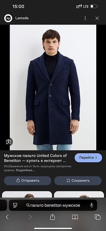 benetton: Мужское пальто United Colors of Benetton, темно‑синее (navy). - — 3