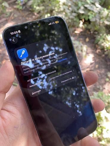 17 pro: Iphone 13 pro в голубом цвете 128гб 75акб менялся дисплей а так в — 3