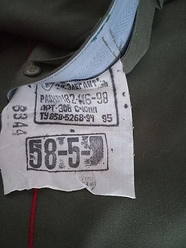 Шымдар: Брюки форменные с лампасами - Тип: форменные брюки классического кроя — 4