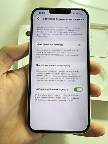 игровые консоли nintendo switch online: IPhone 13, 128 ГБ, Белый, Коробка, 90 % — 5