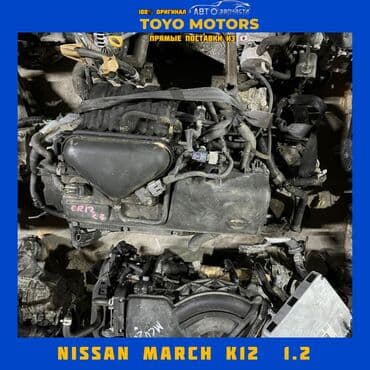 очень нужны: В НАЛИЧИИ Моторы с коробками АКПП Toyota Caldina AZT241 2.0 4wd — 14