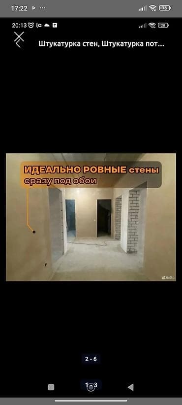 монтаж гипсокартона на потолок цена за м2: Штукатурка стен, Штукатурка потолков Больше 6 лет опыта — 1