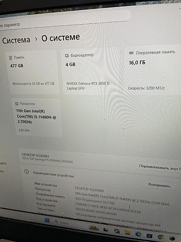 3050: Бишкек, продам за 42500 🔥Игровой ноутбук asus tuf gaming f15 •win 11 — 2