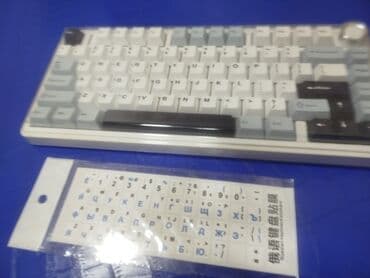 клавиатура rk r75: Клавиатура, Aula, Механикалык, Bluetooth, Зымдуу туташтыруу, Өлчөмү: 75% — 2