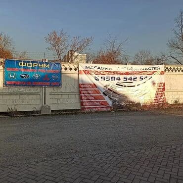 stag: Наш адрес. : улица Медерова 2/3. /Карла Маркса гбо магазин бишкек — 2