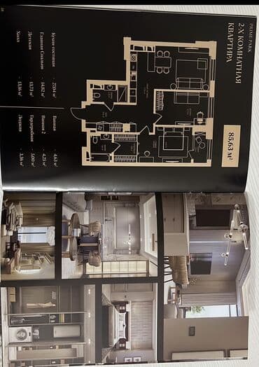 продажа квартир в оше: 2 комнаты, 86 м², Элитка, 10 этаж, ПСО (под самоотделку) — 3