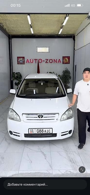 ио пинин: Toyota Ipsum: 2003 г., 2.4 л, Автомат, Бензин, Минивэн — 7