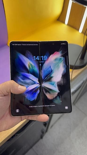 самсунг флип 5 цена бишкек: Samsung Galaxy Z Fold 3, Б/у, 256 ГБ, 1 SIM, eSIM — 4