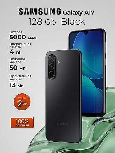 one plus 7: Samsung Galaxy A17 256 Gb Black Смартфон Samsung Galaxy A17 в черном — 2