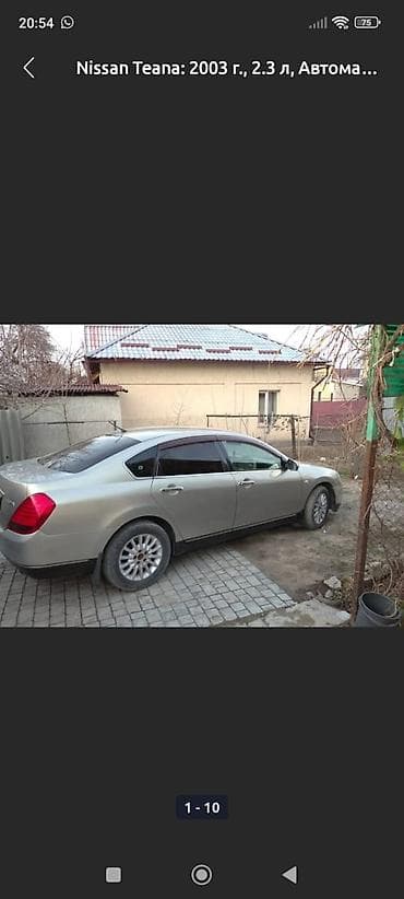 Унаа: Nissan Teana: 2003 г., 2.3 л, Автомат — 2