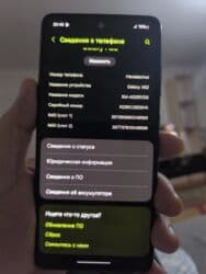 простой телефон самсунг: Samsung Galaxy A52, Колдонулган, 128 ГБ, түсү - Көгүлтүр, 2 SIM — 2