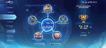 redmi note 5: Игровой аккаунт Mobile Legends: Bang Bang Основное: - Ник: VEABSYR — 3