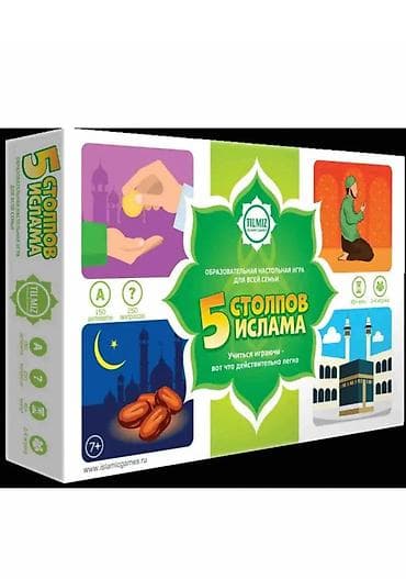 детские игрушки бишкек: Игрушки — 2