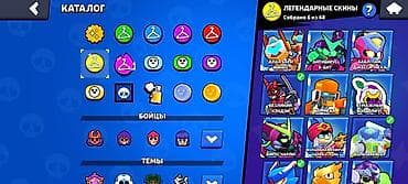 бравл старс магазин: Игровой аккаунт Brawl Stars Особенности: - Трофеи: 56 633+ - Уровень — 10