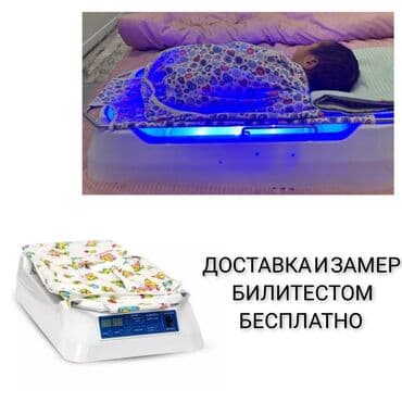 Глюкометрлер: Фотолампа от желтушки новорожденных в аренду (лампа нижнего свечения) — 2