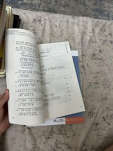 мария 2: HSK Standard Course 2 — комплект для подготовки к экзамену HSK — 4