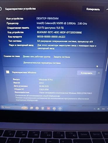 macbook 2015 цена: Ноутбук. Состояние - идеал . без повреждений Характеристики: - — 4
