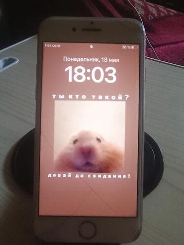телефон iphone 8: IPhone 8, Б/у, 64 ГБ, Rose Gold, Кабель, 50 % — 2