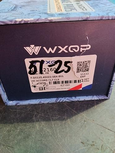 Тормозные колодки передние WXQP (артикул 42160) - Назначение — 3