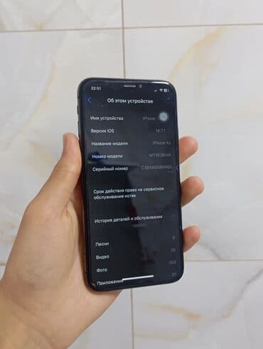 продам старый компьютер: IPhone Xs, Б/у, 64 ГБ, White Titanium, Чехол, Кабель, 100 % — 3