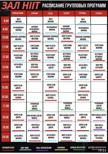 Курстар | — 3