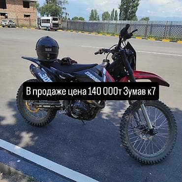 мататцкл иж: Zuumav K7 эндуро/кросс - Объем: 300 см³ (надписи на облицовке “300” — 2
