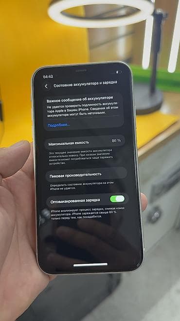 IPhone 11, Б/у, 64 ГБ, 86 % — 10