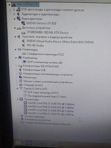 Стол компьютерлери жана комлектөөчүлөр: Компьютер, ядролор - 4, ОЭТ 4 ГБ, Татаал эмес тапшырмалар үчүн, Колдонулган, Intel Core i3, Камтылган видео карта, HDD — 5