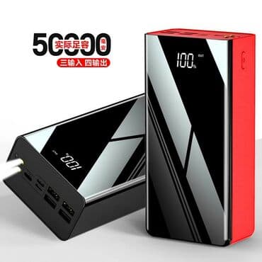 сколько стоит батарея на ноутбук самсунг: 50'000 МаЧ повер банк кайрадан сатыкта 🥳 Бир телефонду 10 жолу — 2