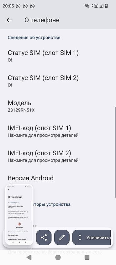 redmi note 8 pro цена в оше: Redmi, Redmi A3, 128 ГБ — 4
