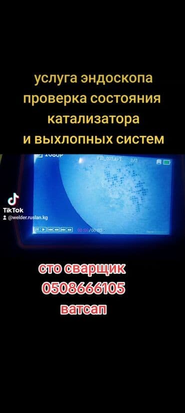 глушитель гольф 2 1.8 бензин: Глушитель 2023 г., Новый, Оригинал — 9