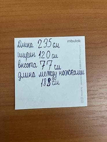Столы: Стол для зала, Б/у, Не раскладной, Прямоугольный — 4
