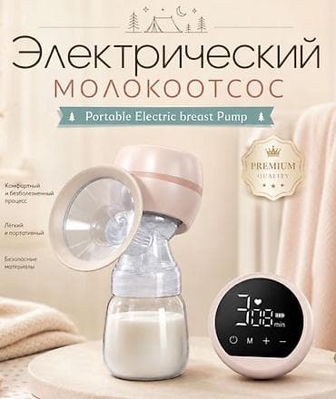 rant flex: Молокоотсос, Новый — 1
