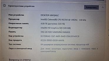 Ноутбуки Lenovo: Ультрабук, Б/у — 9