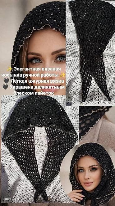 шарфы lv: Капор, Осень-весна, Пряжа — 4