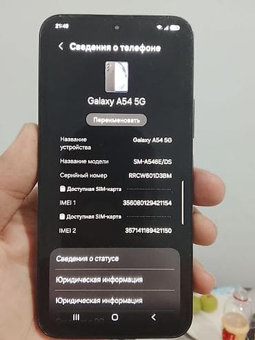 google fitbit: Samsung Galaxy A54 5G, Б/у, 256 ГБ, 2 SIM — 3
