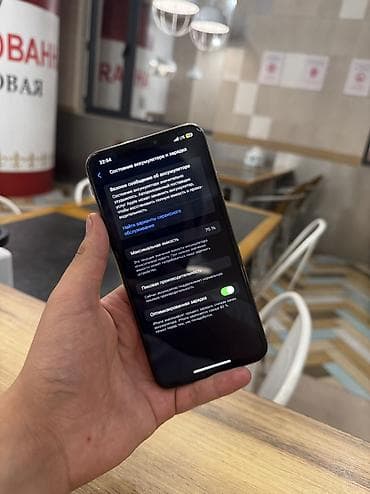 сколько стоит айфон 6s: IPhone Xs Max, Золотой — 4