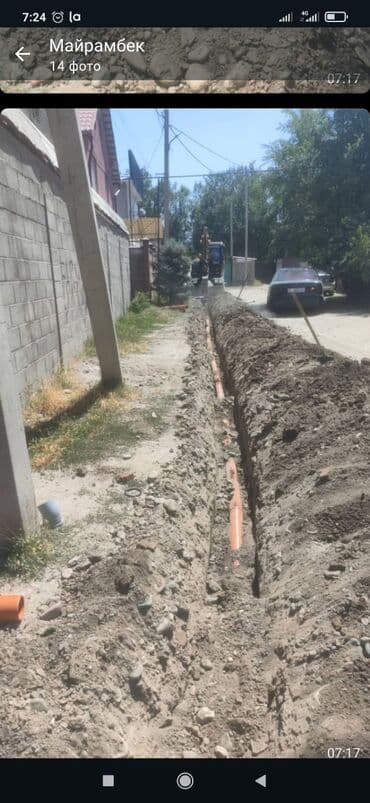 мебель для кафе ош: Канализационные работы | Копание канализации, Копание септика, Монтаж канализационных труб Больше 6 лет опыта — 6