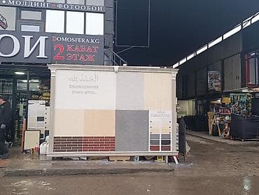 Декоративная штукатурка Травертин — фасадные и интерьерные