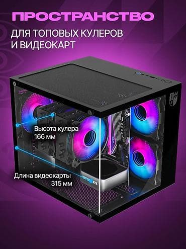 компьютерные корпуса: Корпус ПК, Новый, Micro-ATX, цвет - Черный — 8