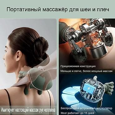 купить вентилятор на шею: Массажер Ручной массажер, Для спины, Для плеч, Новый — 3
