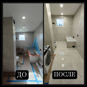 купить оборудование для стирки ковров: Прайс-лист на услуги уборки в Бишкеке (Цена за кв.м.) — 4