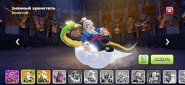 Техника и электроника: Продам аккаунт Supercell. с перепривязкой почты. Clash of Clans TH18 — 10
