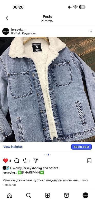 s: Эксклюзивные куртки/бомберы. Производство: Турция — 4