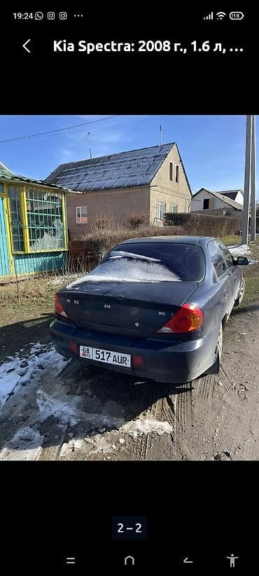 Kia Spectra: 2008 г., 1.6 л, Автомат, Бензин, Седан