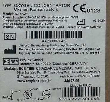 respirox sz 5aw: Кислородный концентратор SZ-5AW с функцией небулайзера, производство — 2
