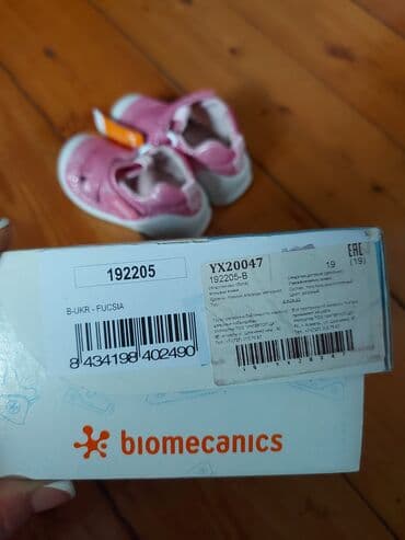 ортопедическая обувь детская: Новая ортопедическая обувь Внутри кожа Снаружи текстиль Размер 19 — 2