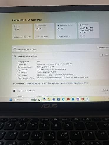процессор двухъядерный: Ноутбук ASUS VivoBook 15 (серия X515/X515FA) Характеристики: - — 3
