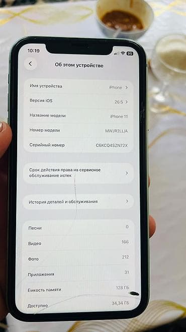 IPhone 11, 128 ГБ, Жашыл, 77 % — 7