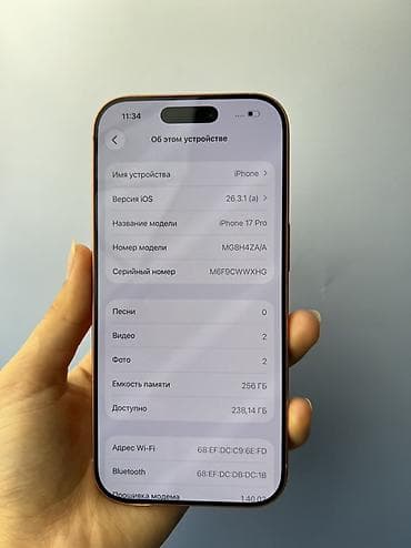 iphone 7 plus копия: IPhone 17 Pro, Новый, 256 ГБ, Оранжевый, Зарядное устройство, Кабель, Защитное стекло, В рассрочку, 98 % — 5